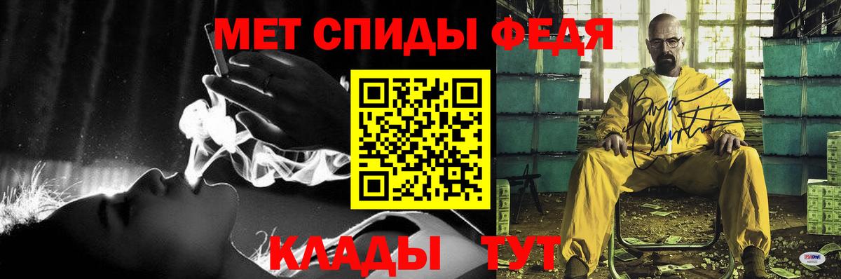 АМФ VHQ Гусиноозёрск