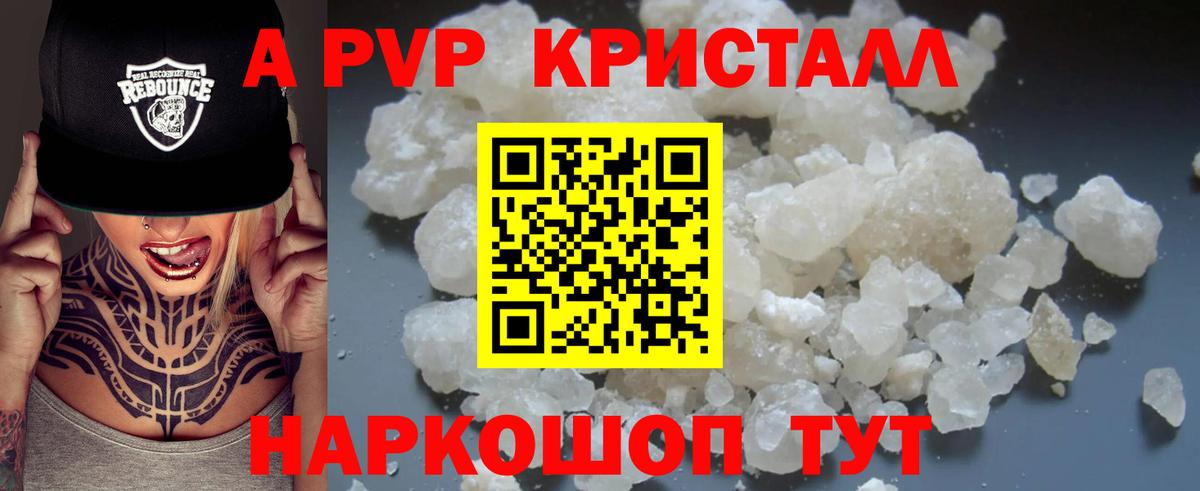 ГАШ  Каннабис  КОКАИН  МЕФ   Гусиноозёрск  Вход с VPN  Меф 