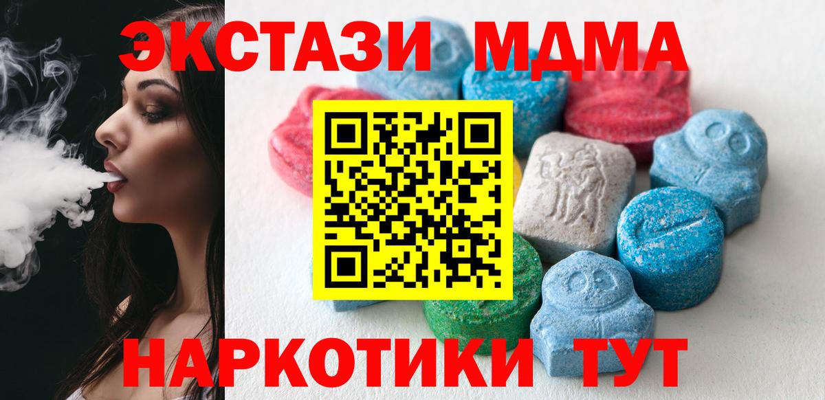 Ecstasy Philipp Plein  Экстази XTC  Вход с VPN  Гусиноозёрск 