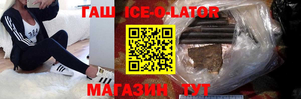 Гашиш индика сатива Гусиноозёрск