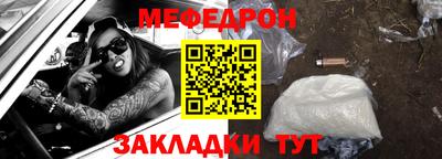 ALPHA-PVP Балаково
