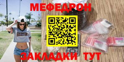 Альфа ПВП Балашиха