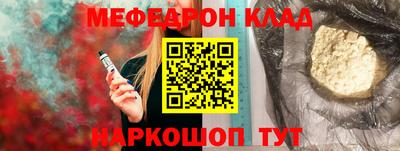 индика Рузаевка
