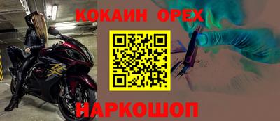 бутират Балахна