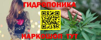 бутират Балахна