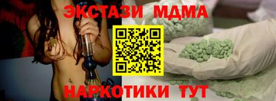 Альфа ПВП Балашиха