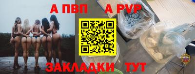 Альфа ПВП Балашиха