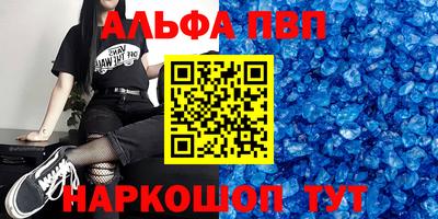 гашиш Рыбинск