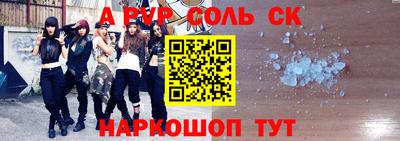 Альфа ПВП Балашиха