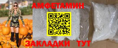 ALPHA-PVP Балаково