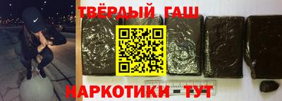 Альфа ПВП Балашиха