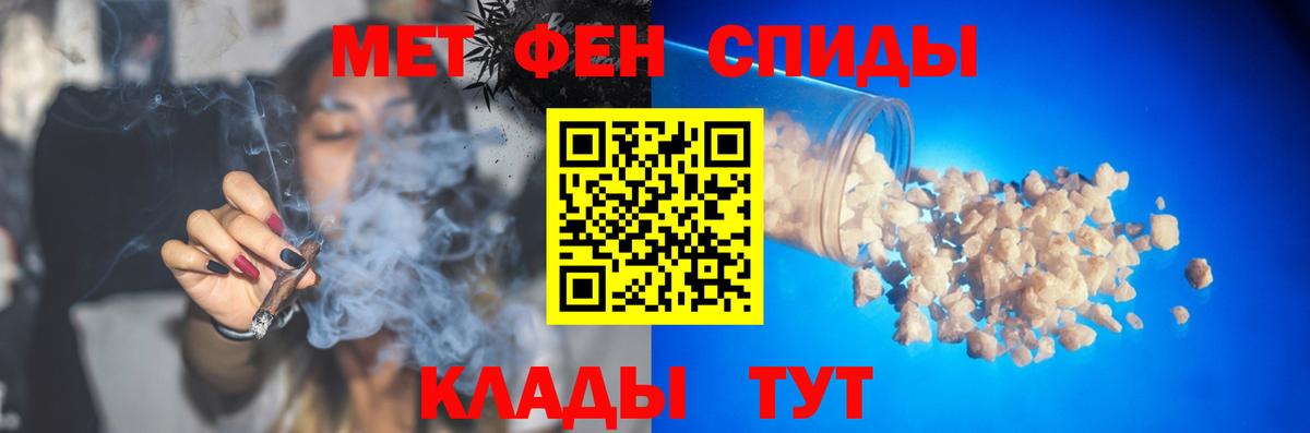 Гусиноозёрск  Метамфетамин витя  Метамфетамин витя  Вход с VPN 