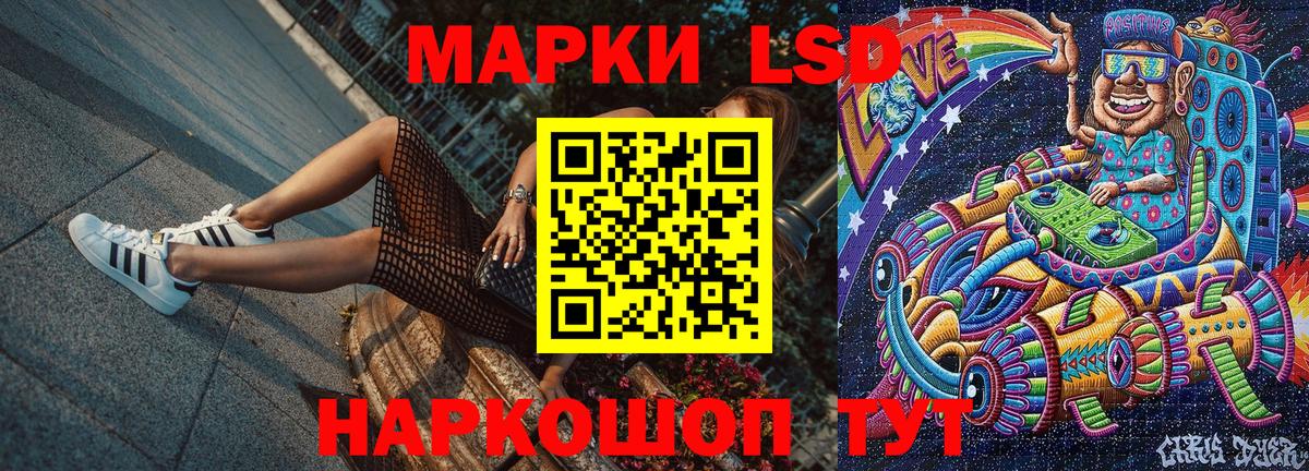 Марки N-bome 1500мкг  наркота  Гусиноозёрск  Вход с VPN  Марки N-bome 1500мкг 
